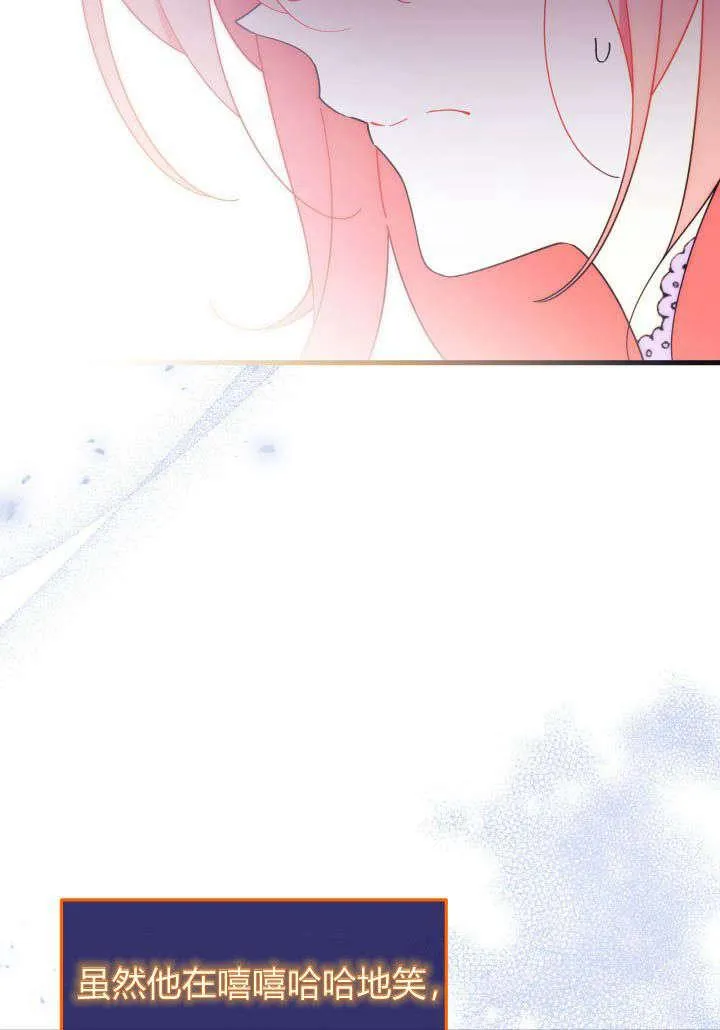 第23话 第31页