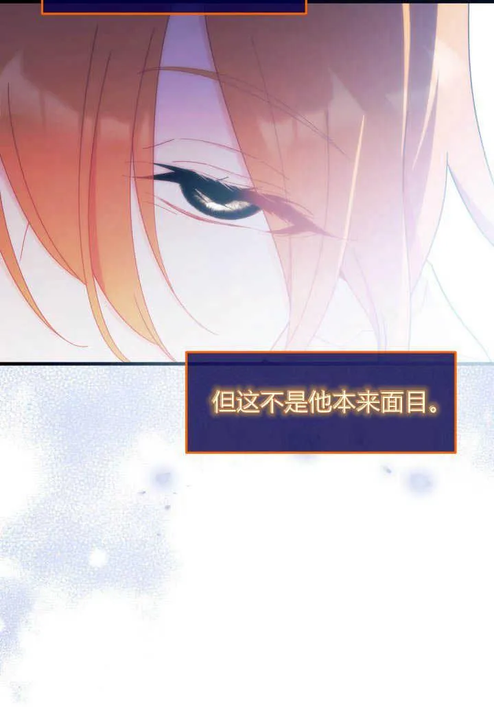 第23话 第32页