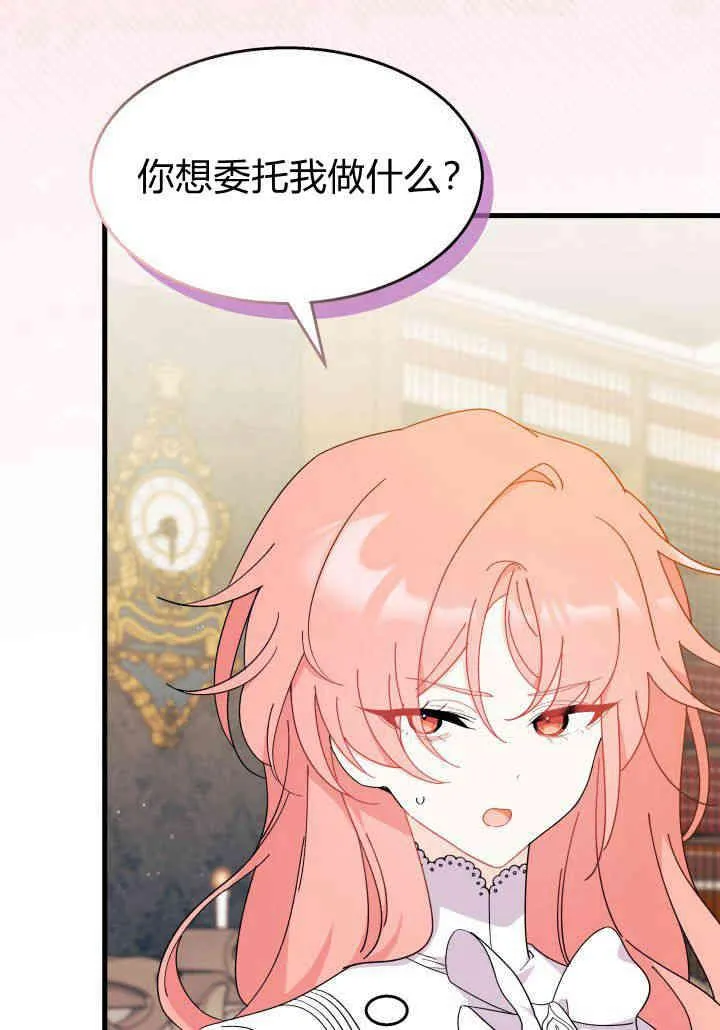 第23话 第35页