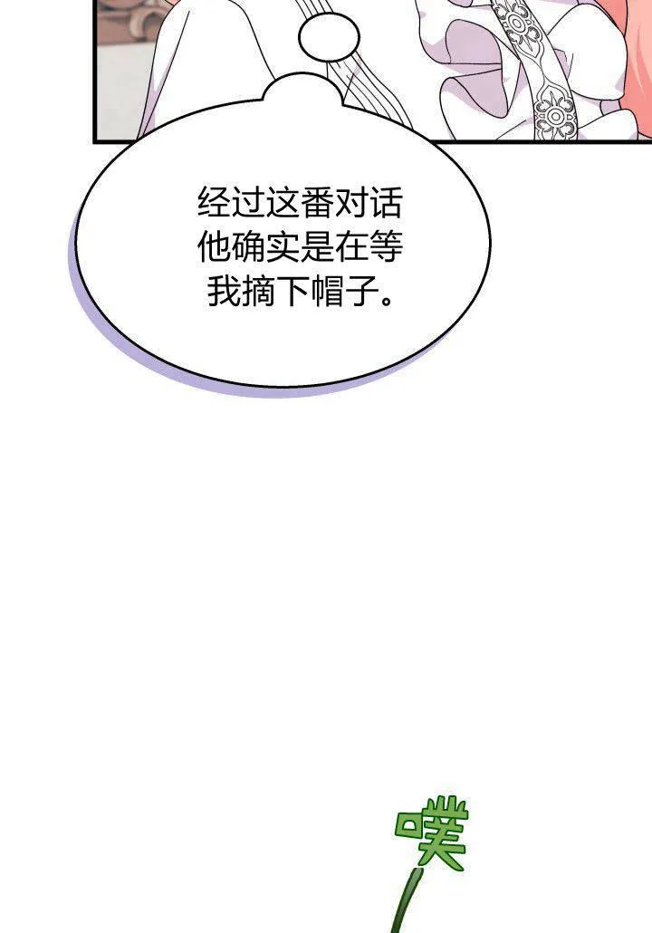 第23话 第36页