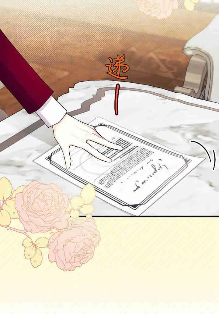 第23话 第39页