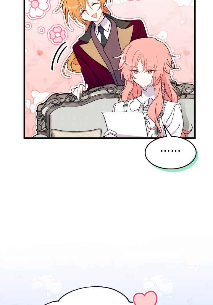 第23话 第44页