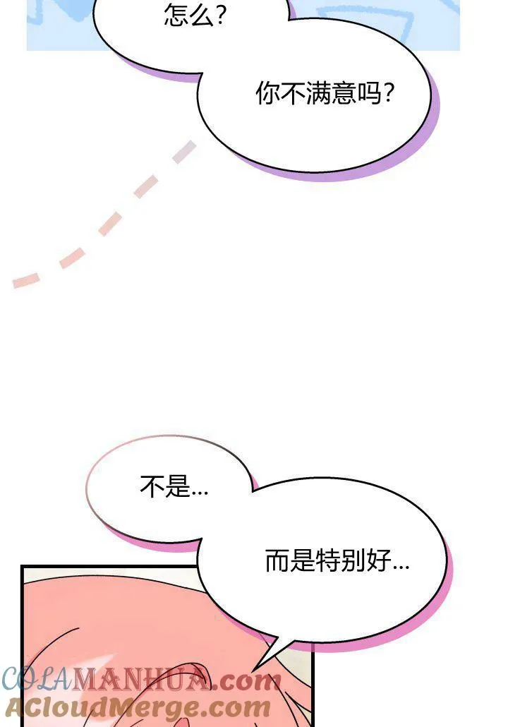 第23话 第49页