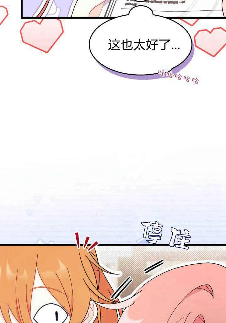 第23话 第55页