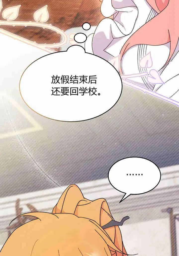 第23话 第60页