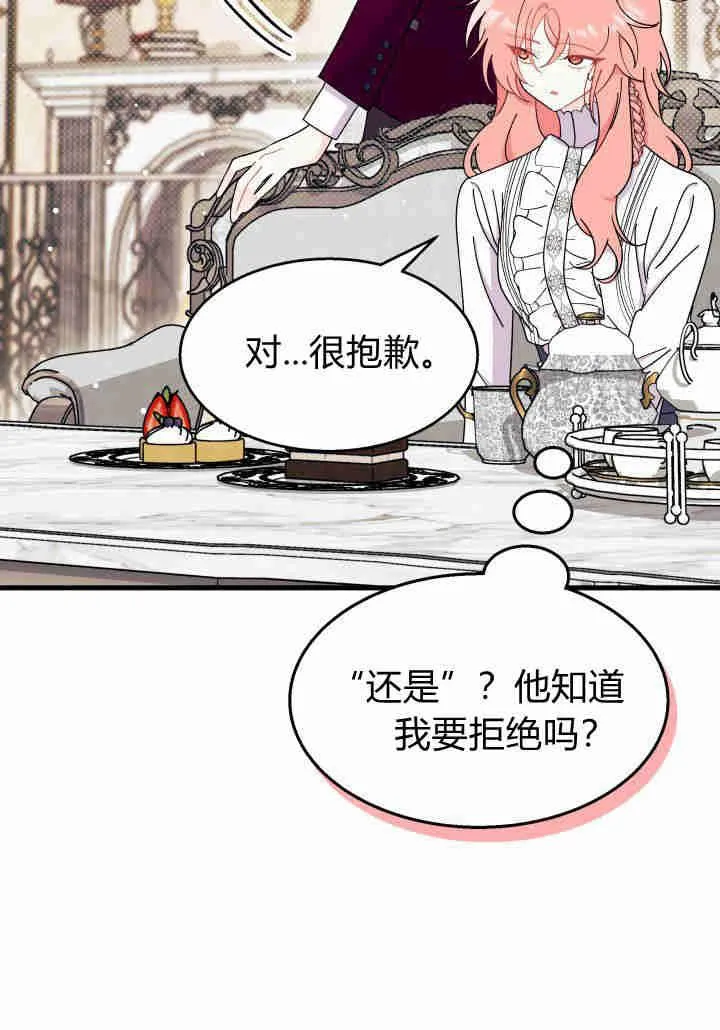 第23话 第63页
