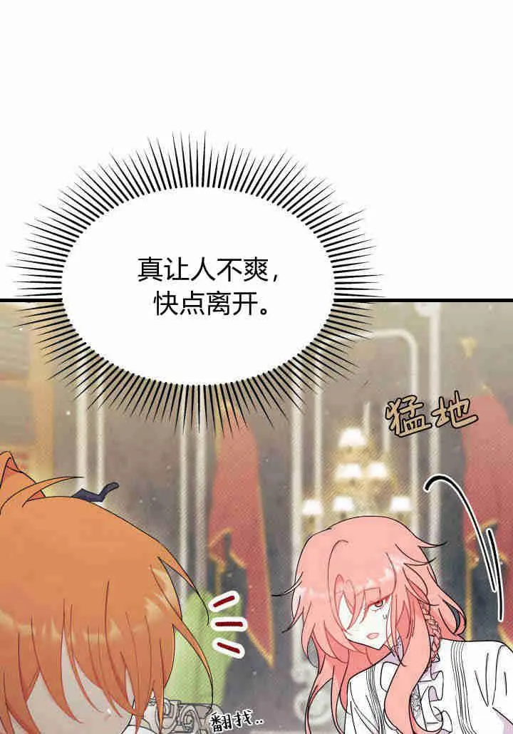 第23话 第64页