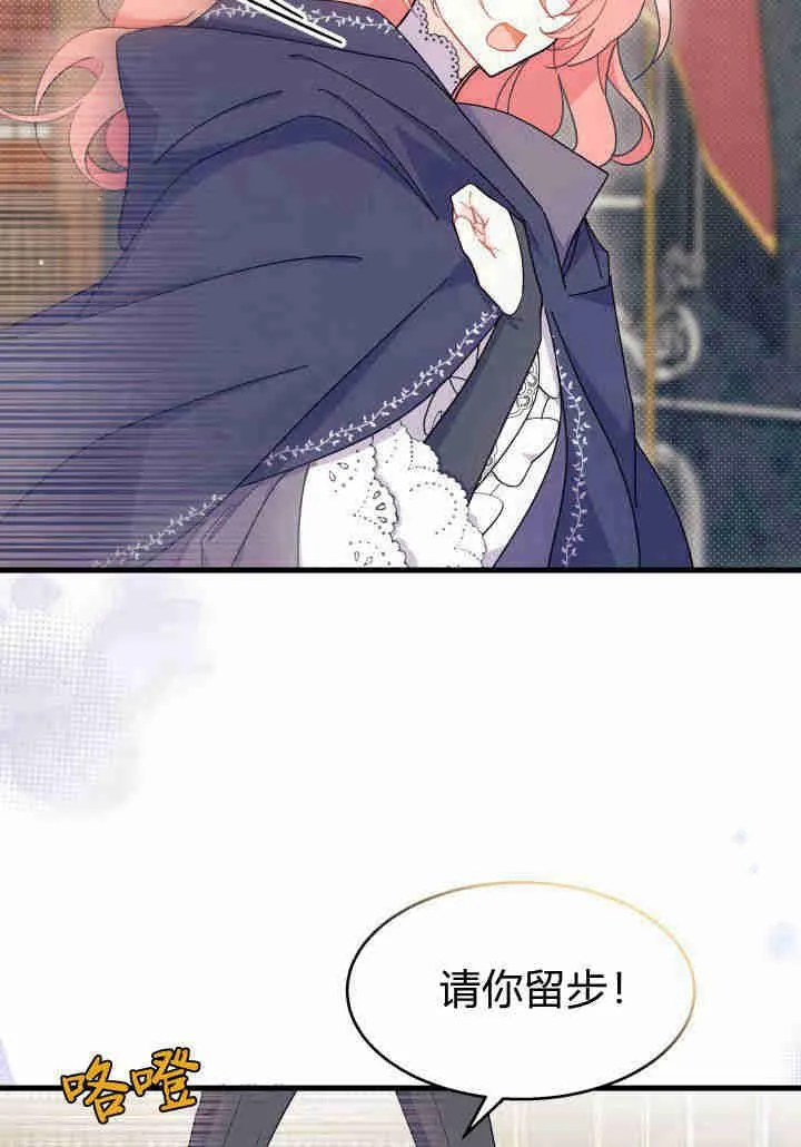 第23话 第67页
