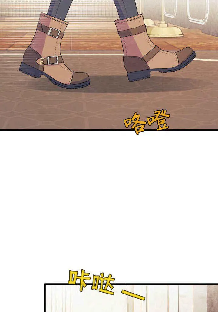 第23话 第68页