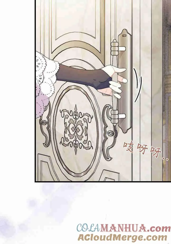 第23话 第69页