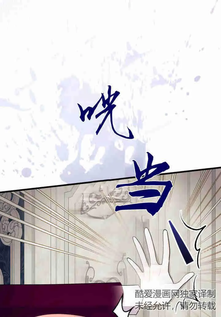 第23话 第70页