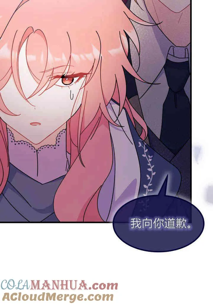 第23话 第73页