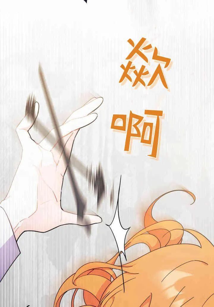 第23话 第88页