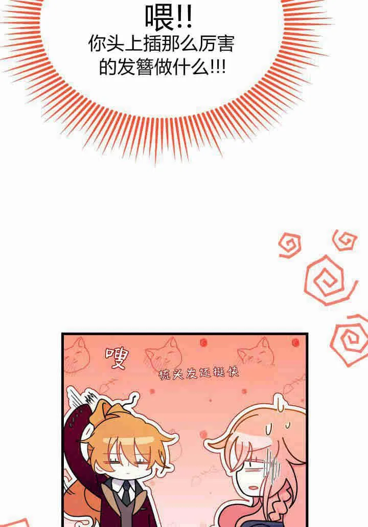 第23话 第95页