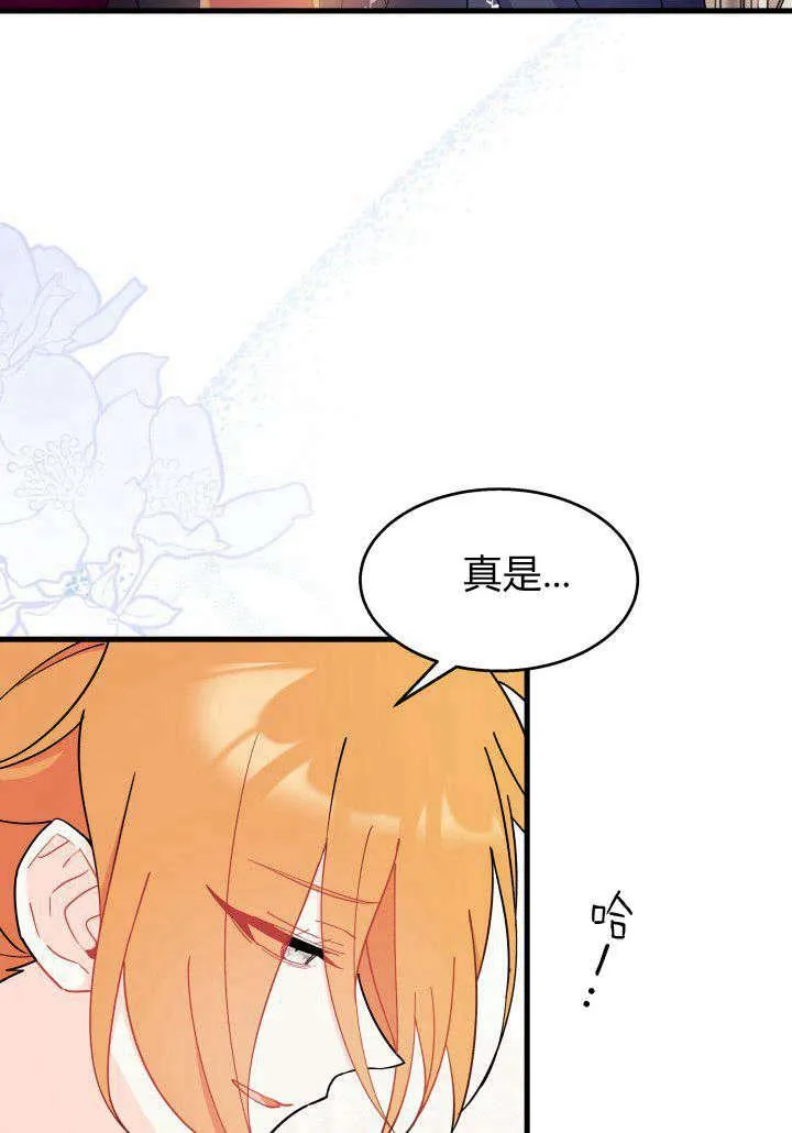 第23话 第98页