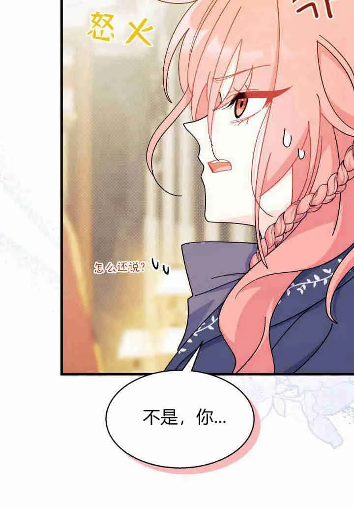 第23话 第100页