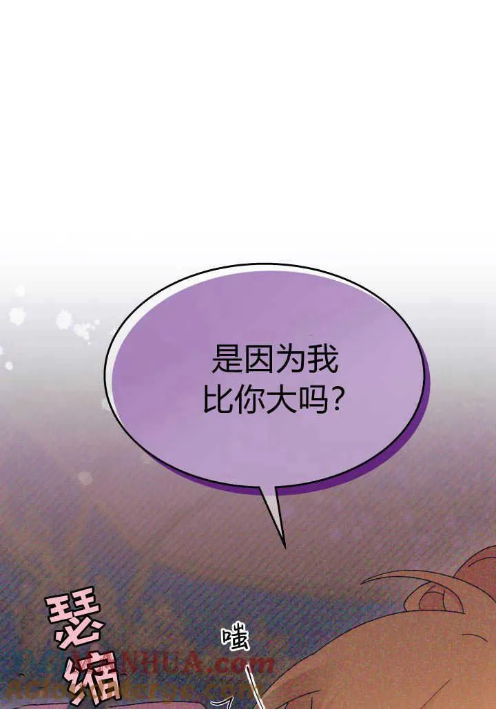 第23话 第101页