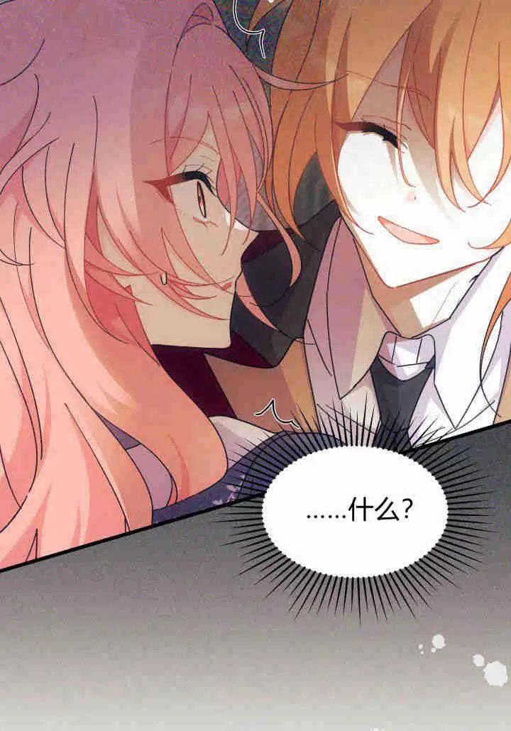 第23话 第102页