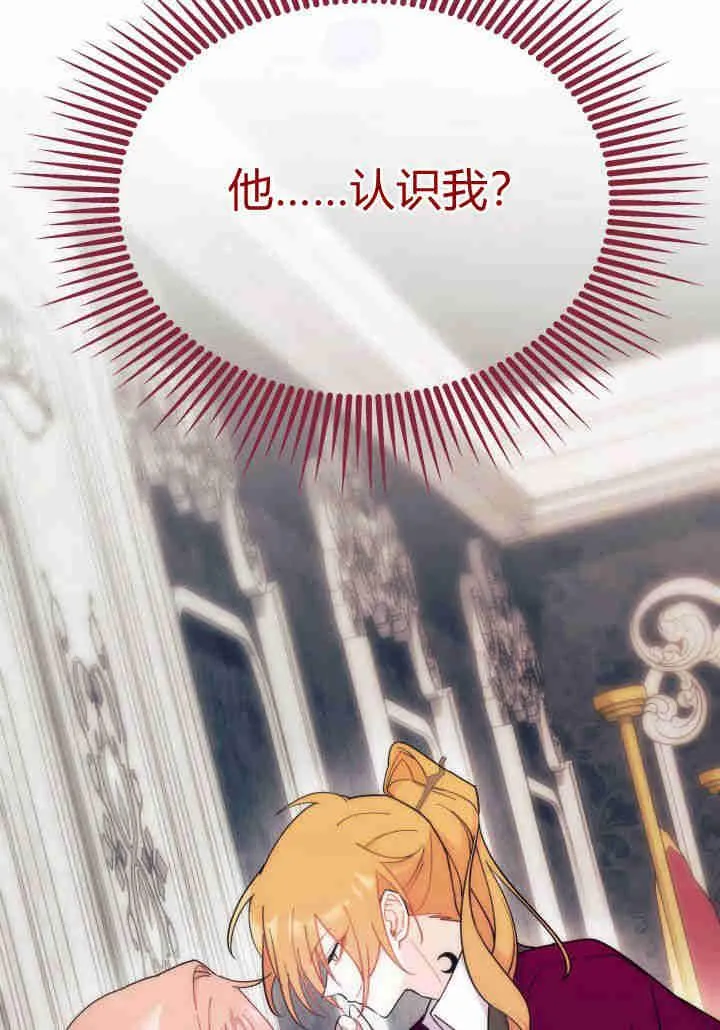 第23话 第108页