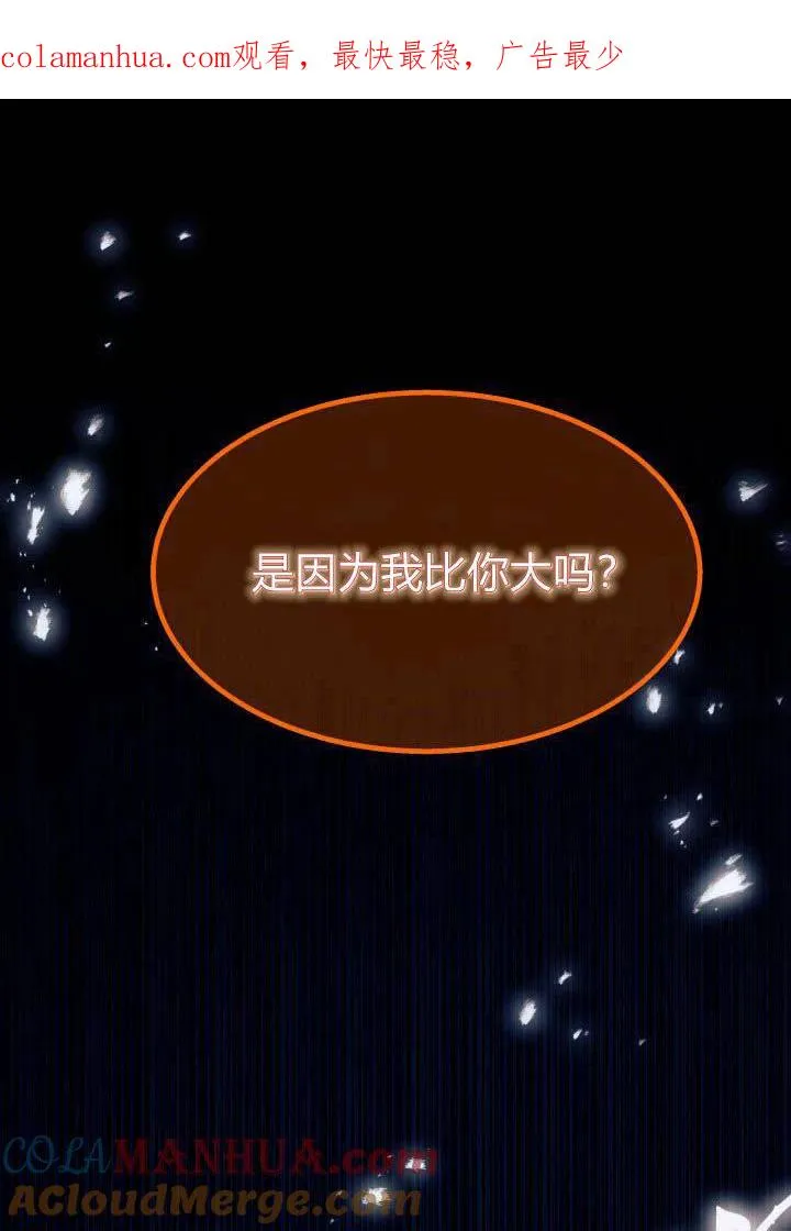 第24话 第1页