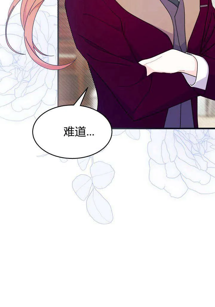 第24话 第11页