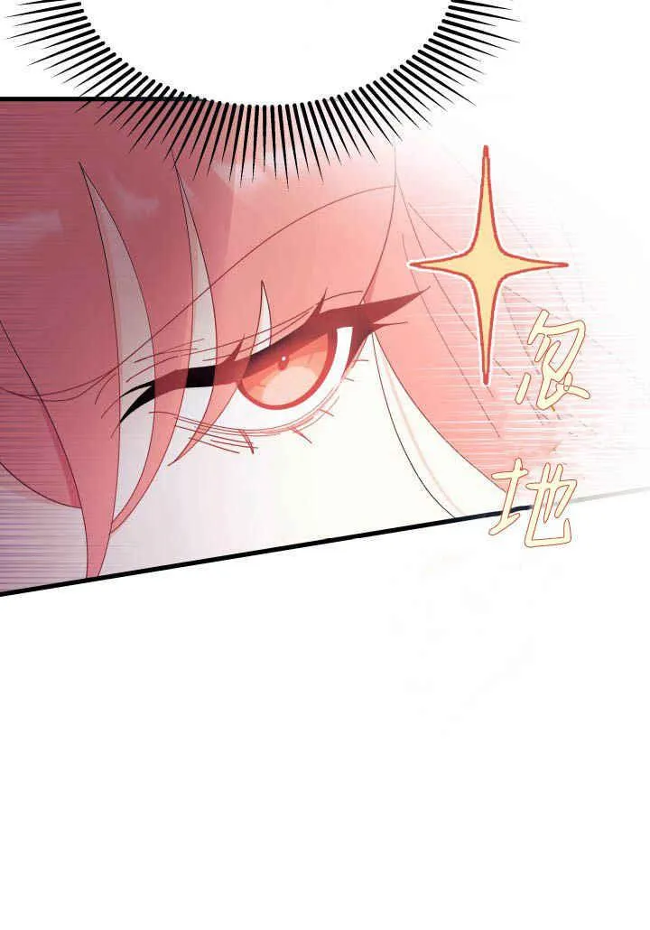 第24话 第18页