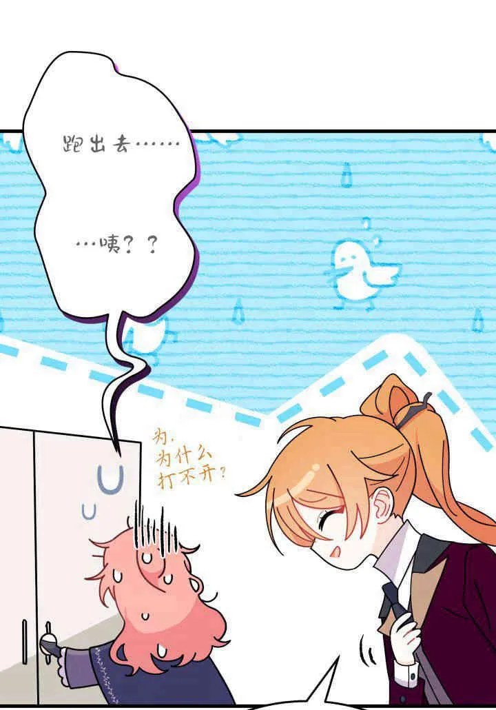 第24话 第24页