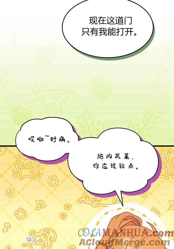 第24话 第25页
