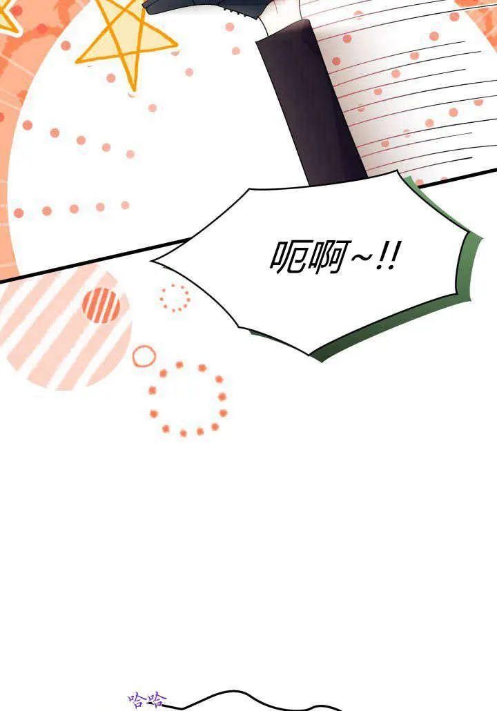 第24话 第32页
