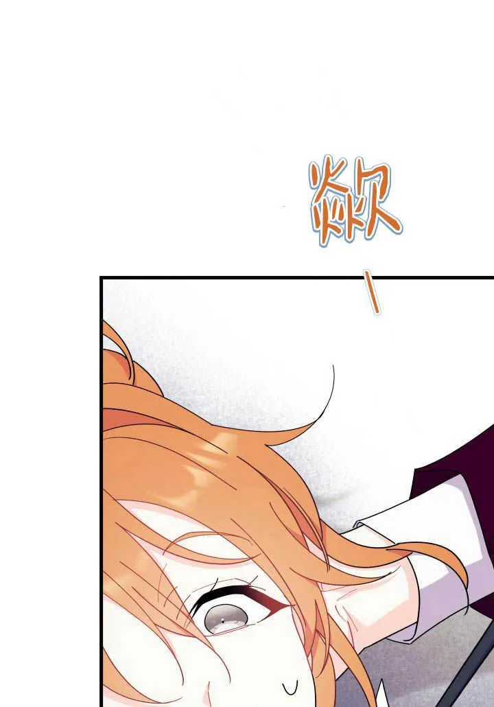 第24话 第34页