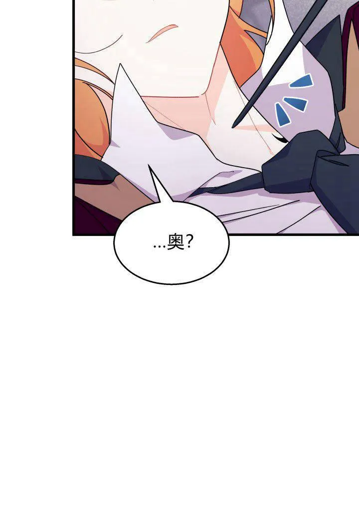 第24话 第35页