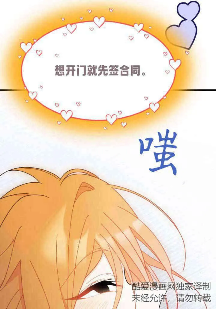 第24话 第40页