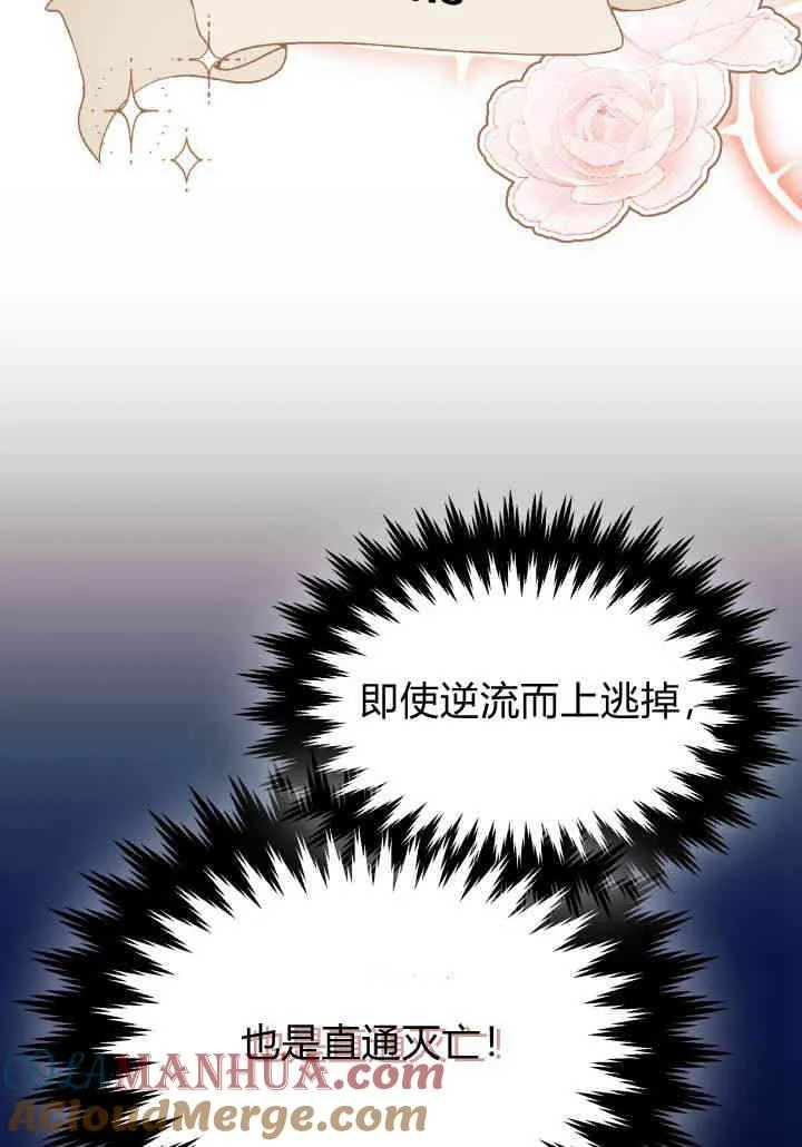第24话 第49页