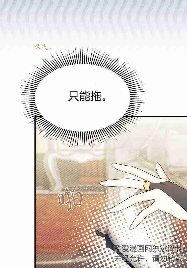 第24话 第51页