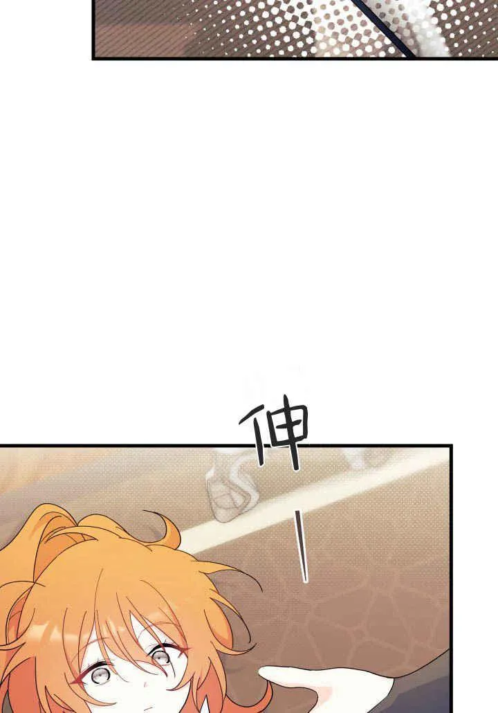 第24话 第52页