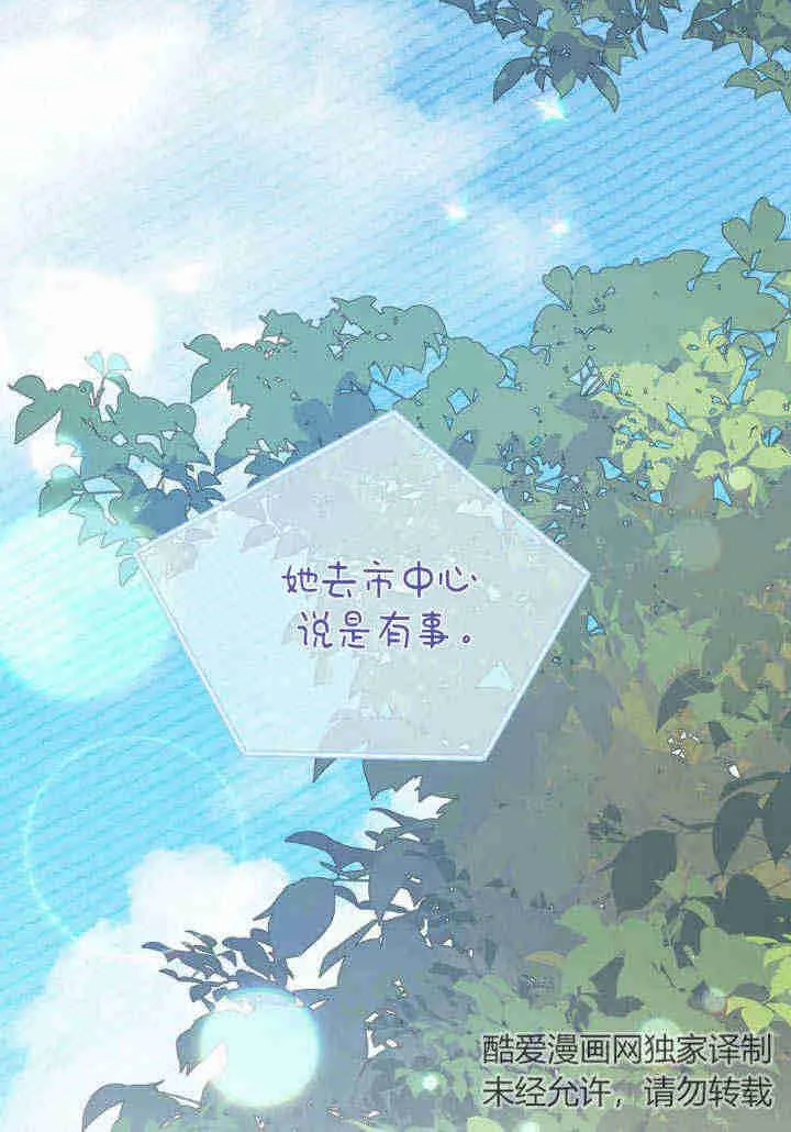 第24话 第60页