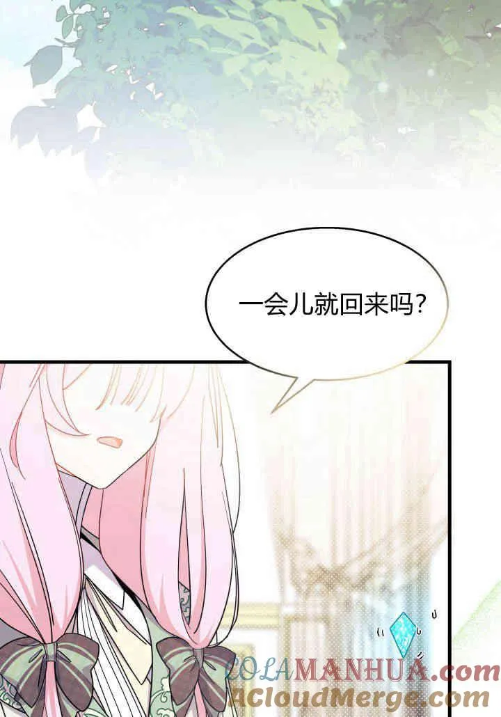 第24话 第61页
