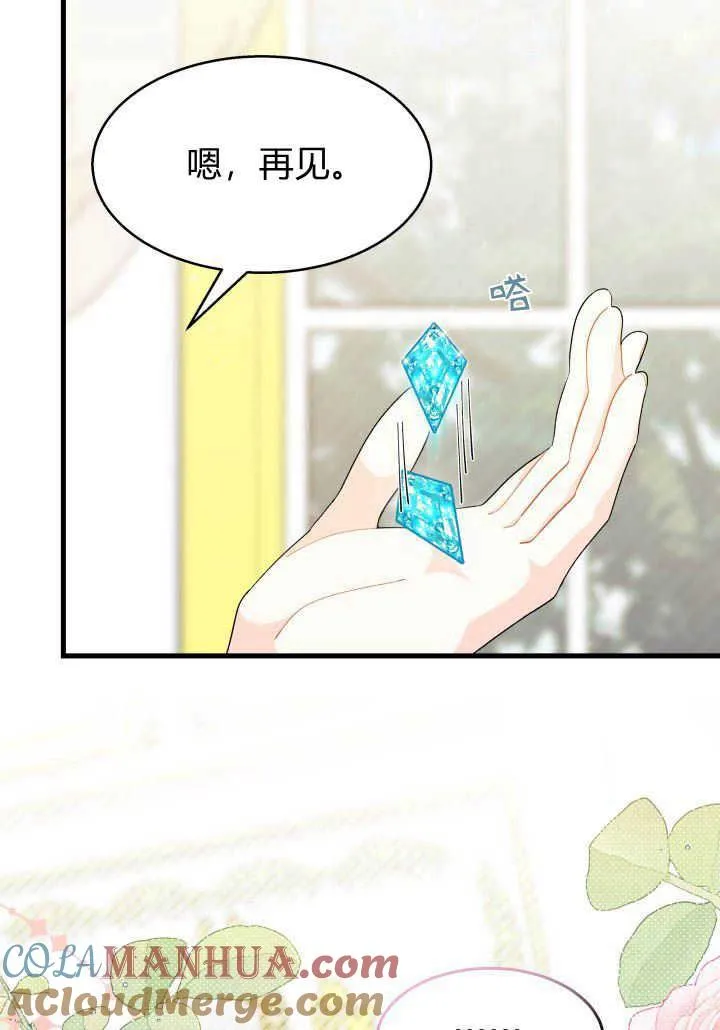 第24话 第65页