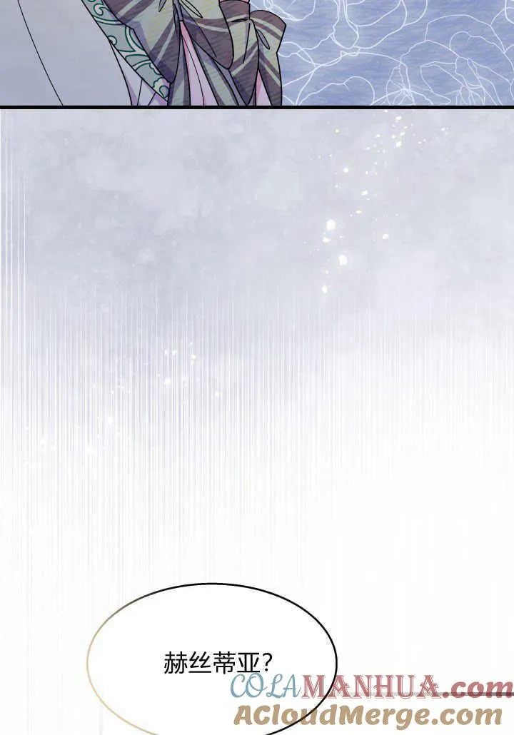 第24话 第69页