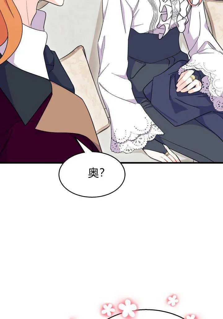 第24话 第78页