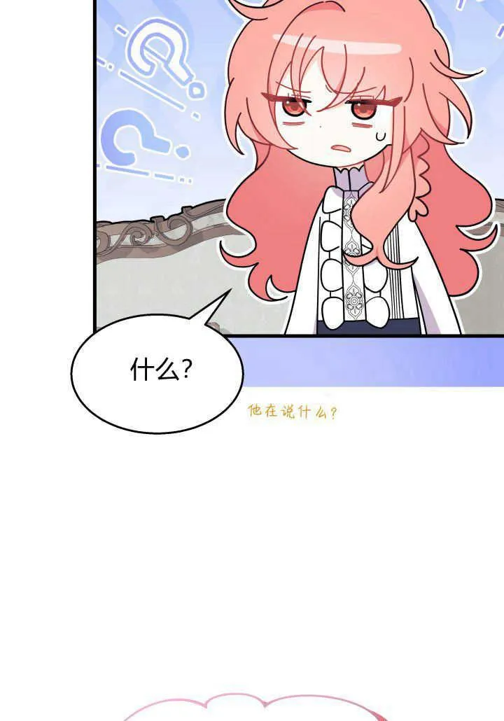 第24话 第80页