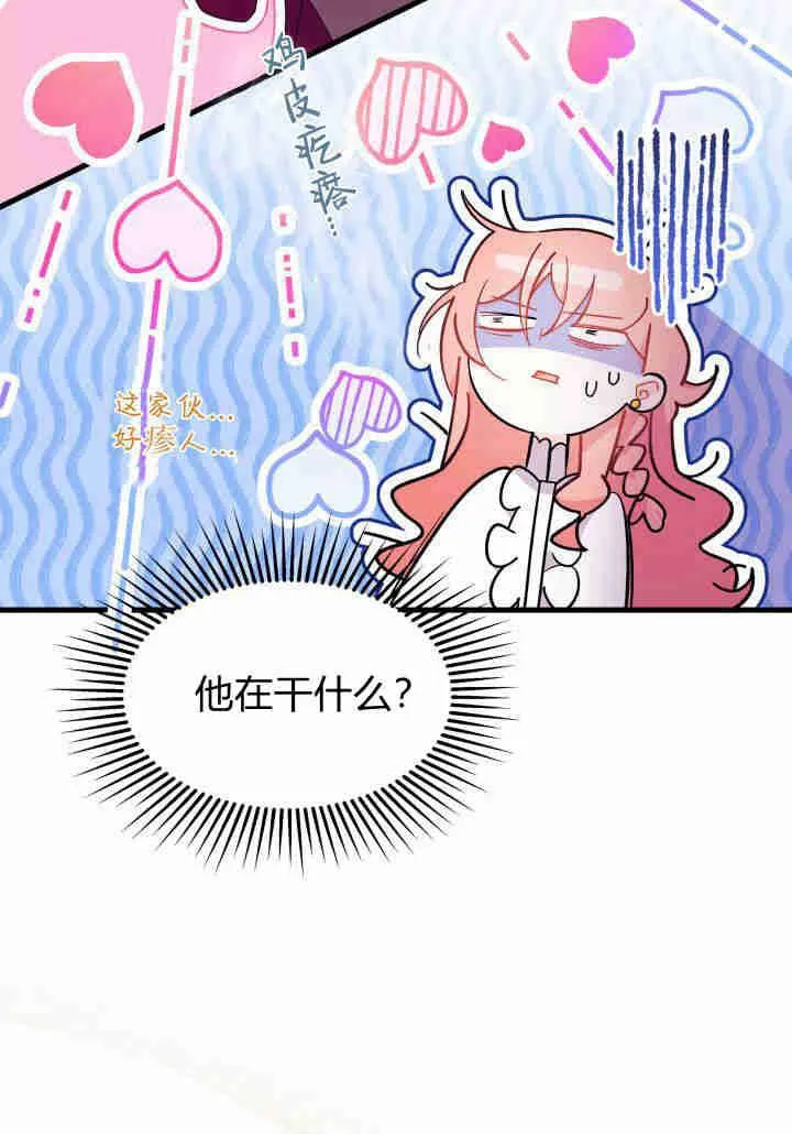 第24话 第82页