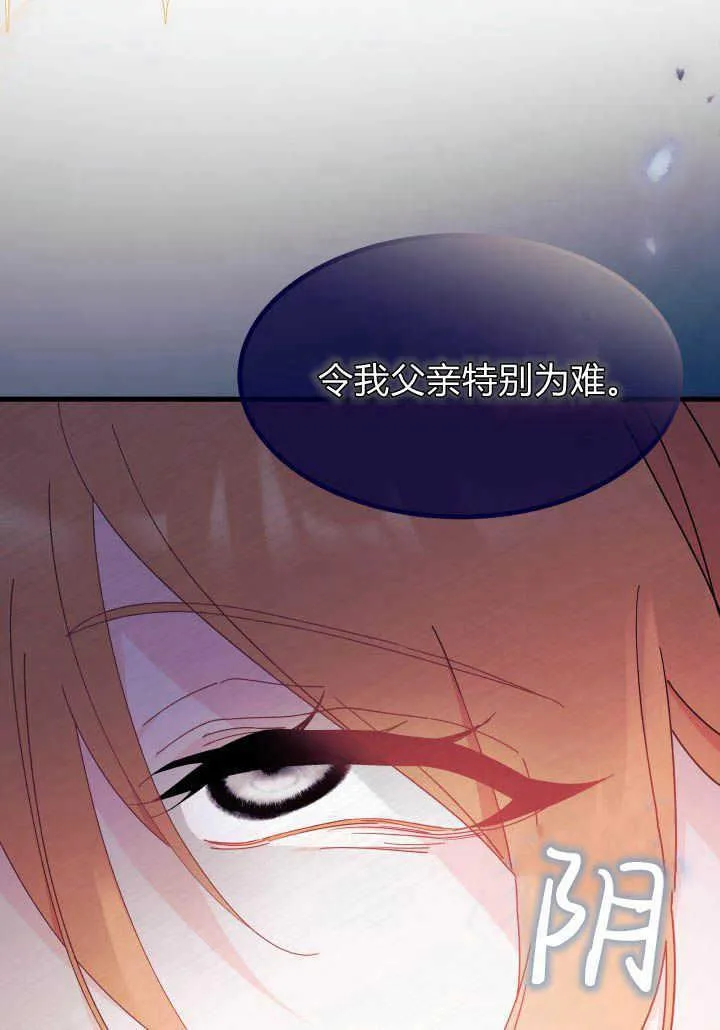 第24话 第84页