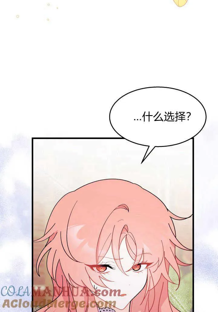 第24话 第89页
