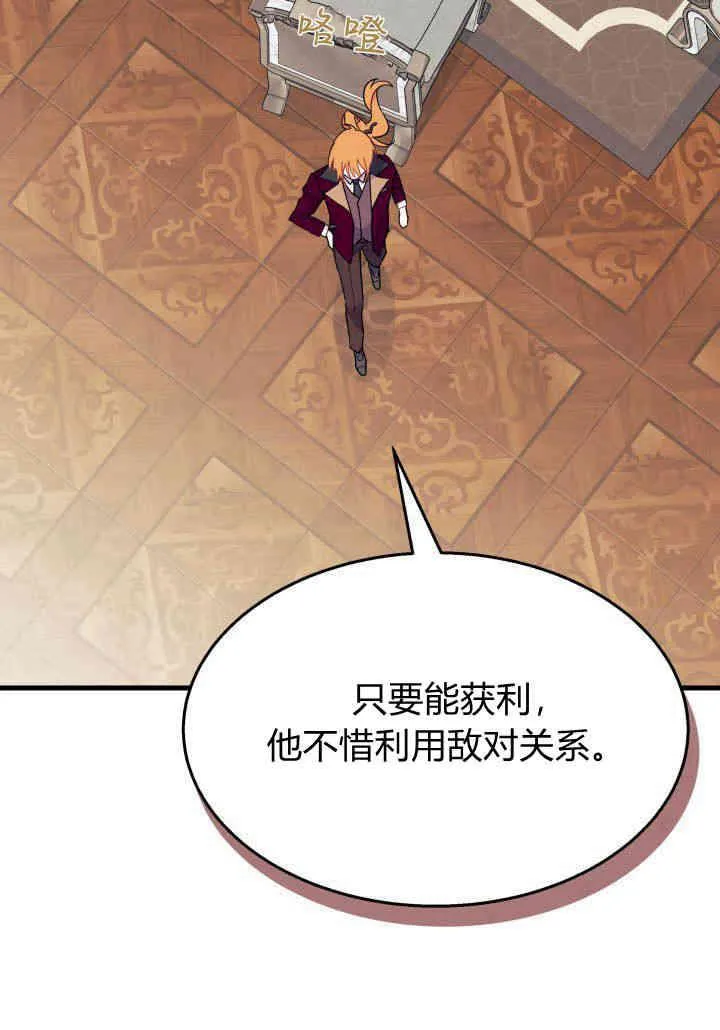 第24话 第92页