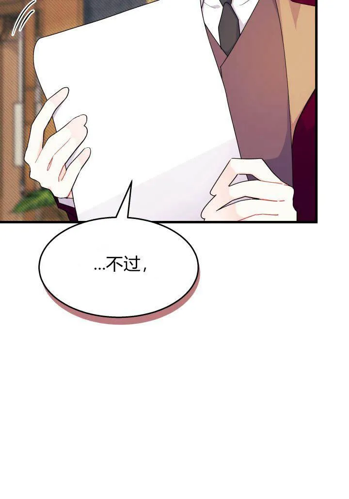 第24话 第94页