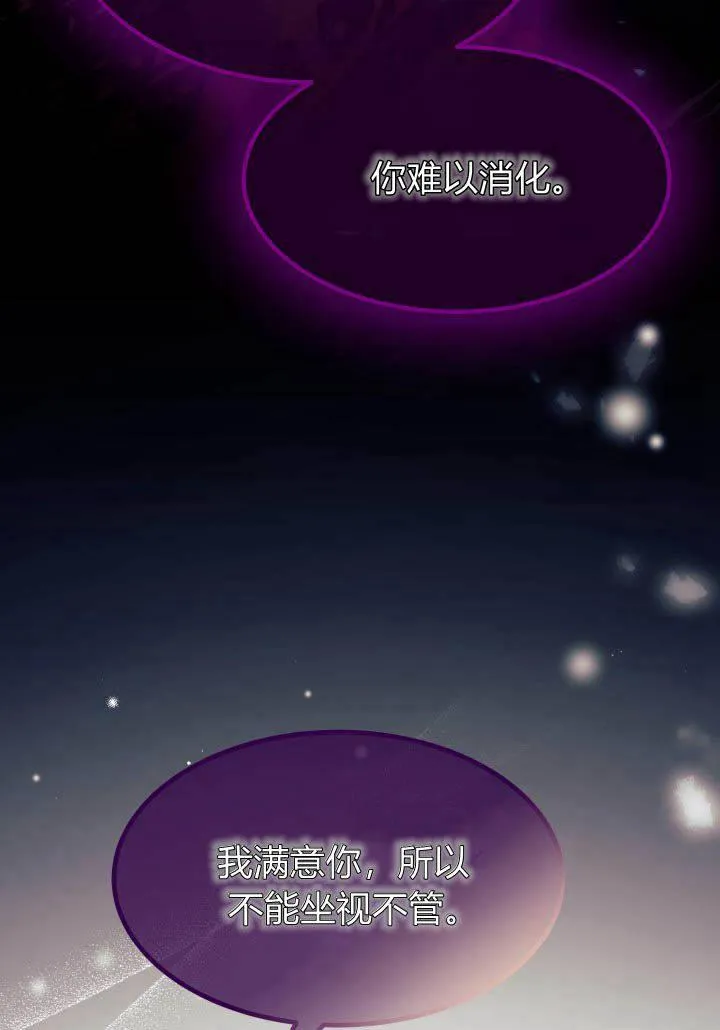 第24话 第100页
