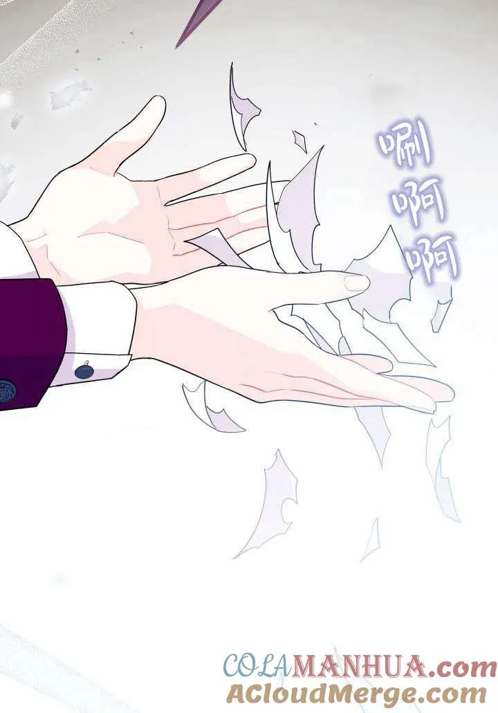 第24话 第101页