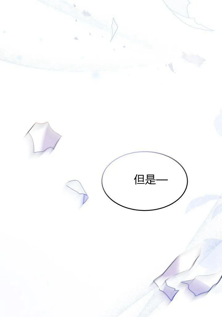 第24话 第102页