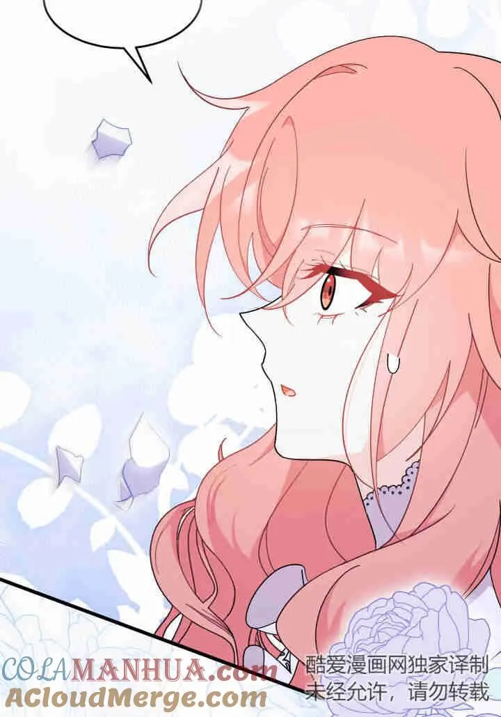 第24话 第105页